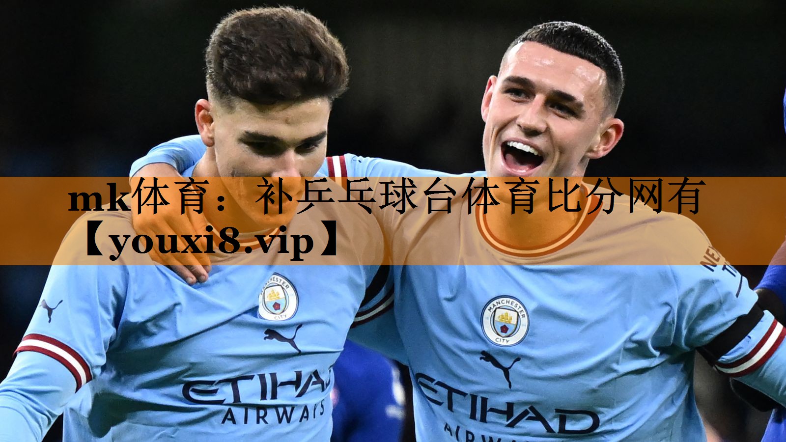 mk体育：补乒乓球台体育比分网有