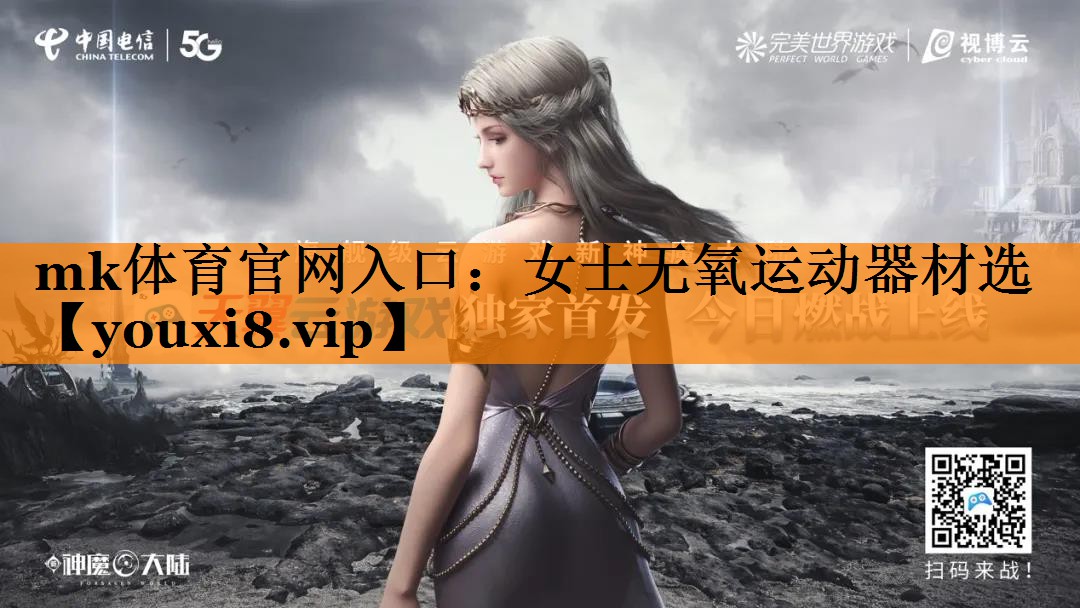 女士无氧运动器材选 女士无氧运动器材选