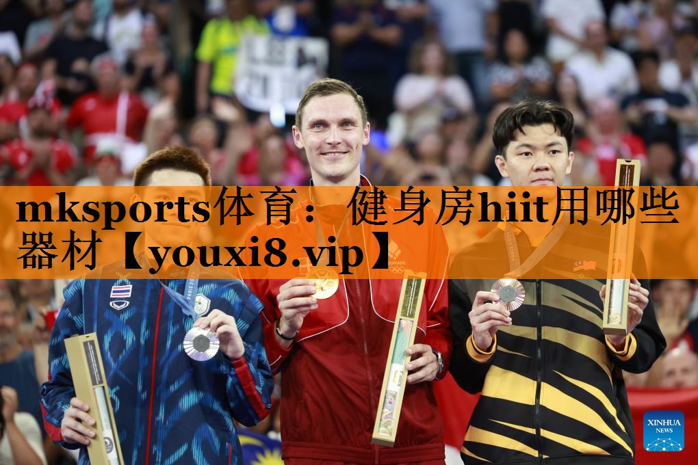 健身房hiit用哪些器材 健身房hiit用哪些器材