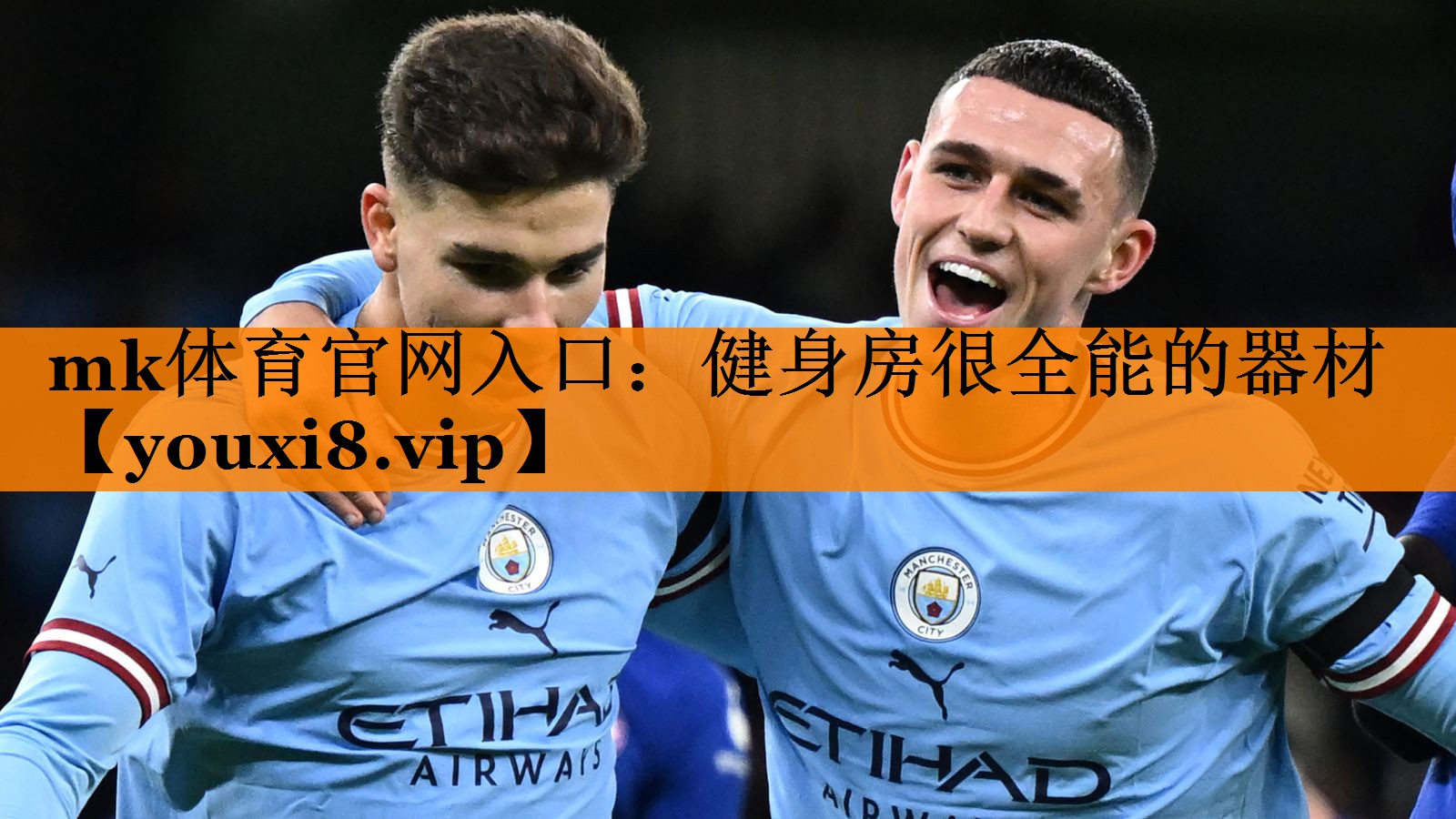 mk体育官网入口：健身房很全能的器材