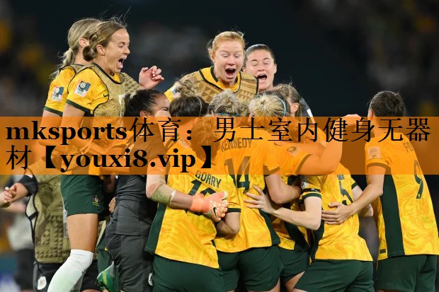mksports体育：男士室内健身无器材