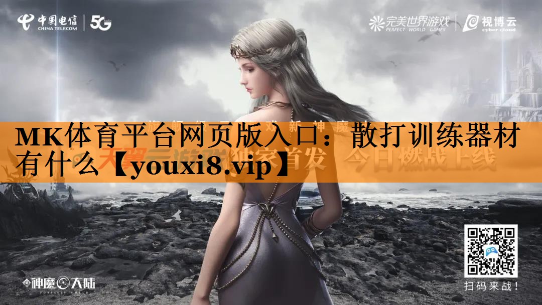 散打训练器材有什么 散打训练器材有什么