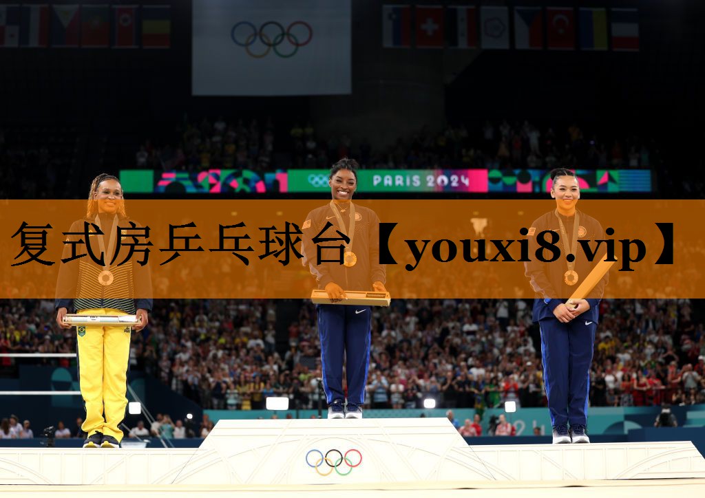 复式房乒乓球台 复式房乒乓球台