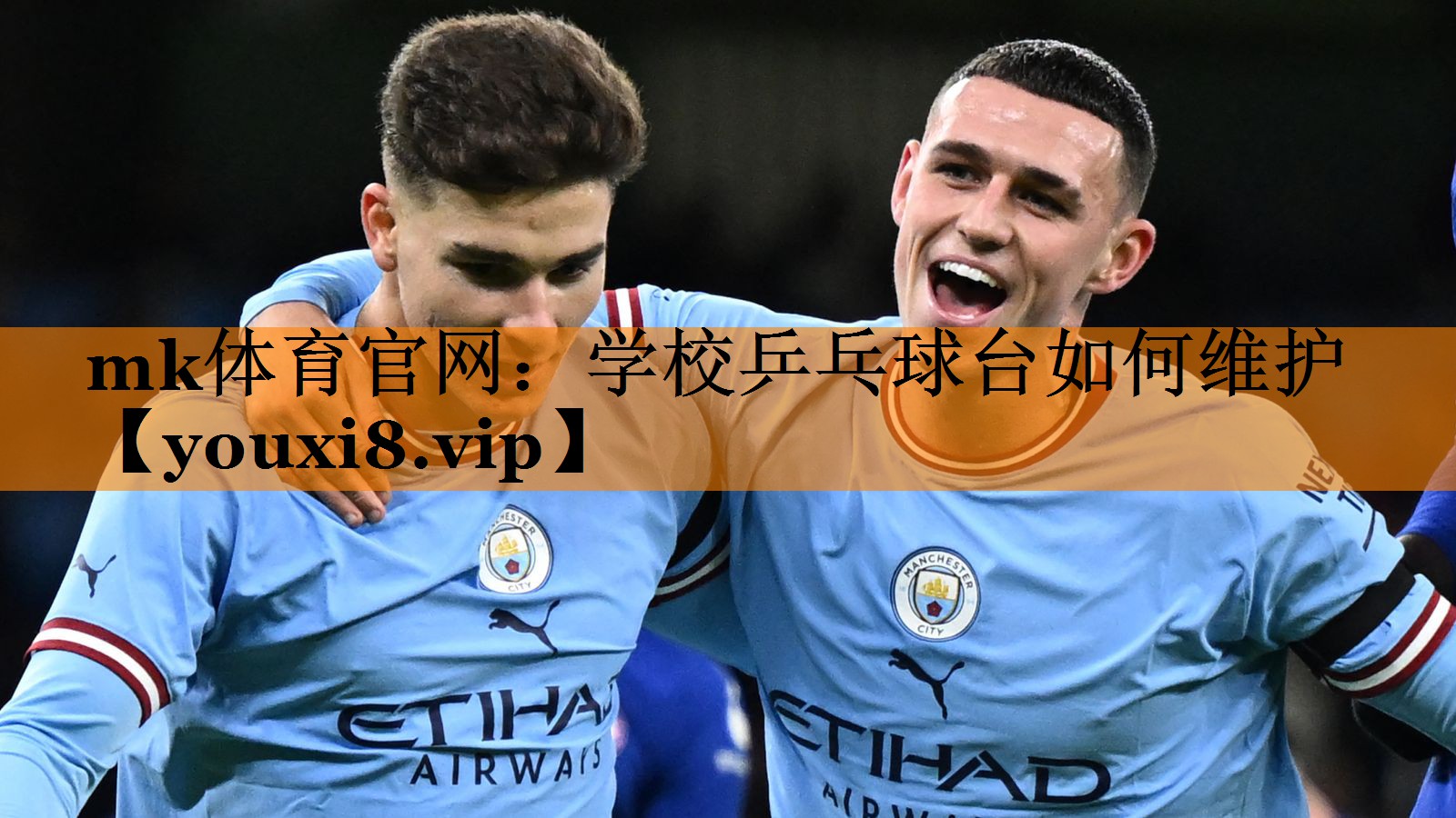 学校乒乓球台如何维护